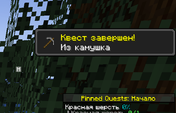 Уведомление о награде
