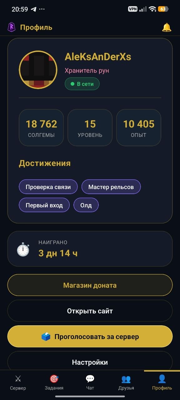 Магазин доната